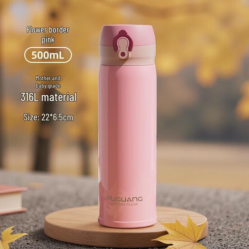 FUGUANG FGL-3705 316 Stainless Steel Vacuum Mug