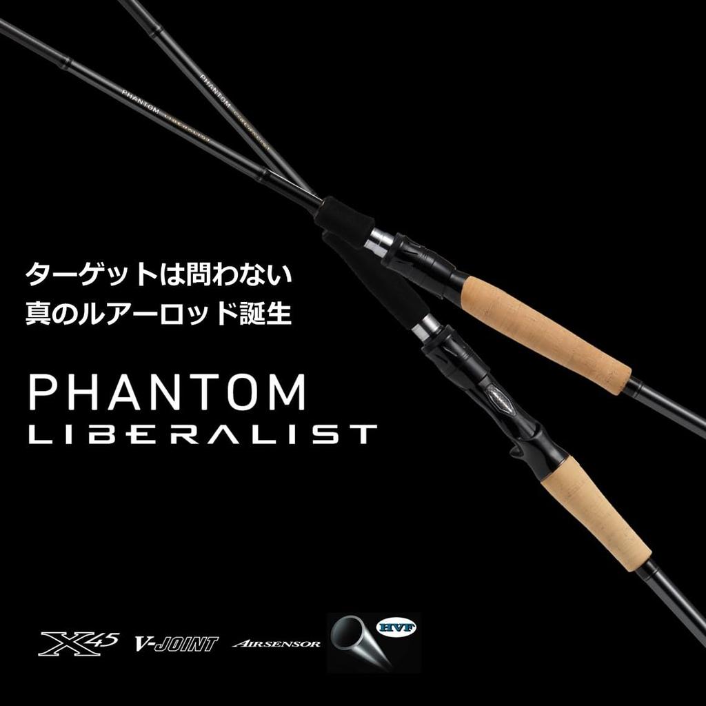 DAIWA Phantom Riveralist 933MH+RSB 3-piece multi-rod