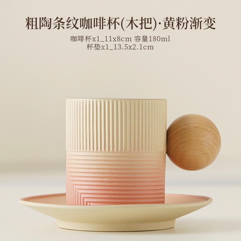 Light Luxury Ceramic Coffee Cup And Saucer Set High Value Cup Household Ceramic Cup Creative Office Water Cup