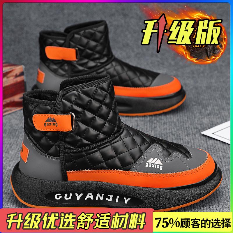 Snow Boots Winter Piled Thickened Warm Cotton Shoes Integrated Waterproof, Non-slip and Cold-resistant Thick-soled Cotton Boots