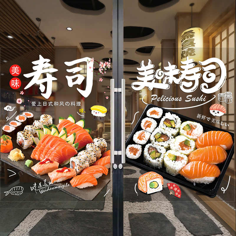 Japanese Sushi Shop Stickers Japanese Food Shop Window Glass Decor Stickers Static Cling Kitchen Restaurant Door Decals