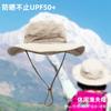 Solid Color Outdoor Mountaineering Summer Breathable Light Visor UV Protection New Camping Sun Protection Bucket Hat