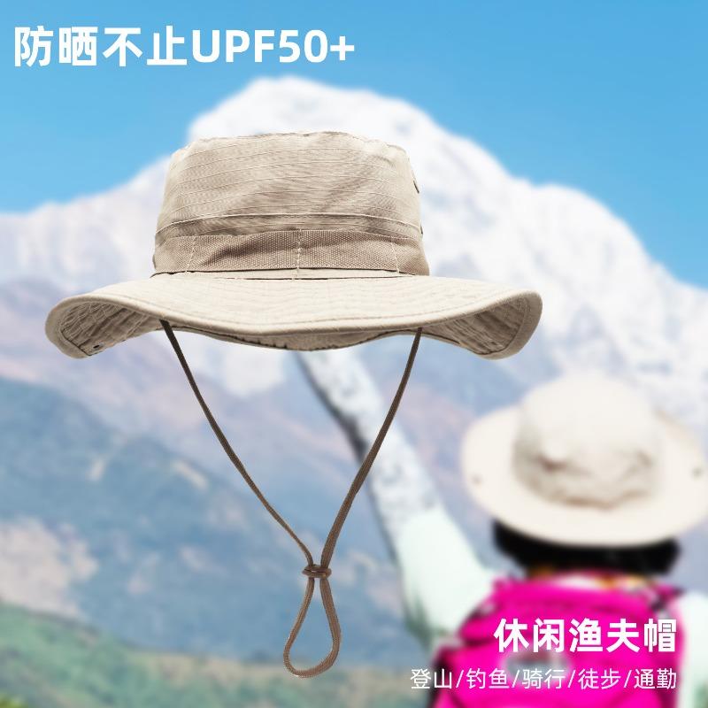 Solid Color Outdoor Mountaineering Summer Breathable Light Visor UV Protection New Camping Sun Protection Bucket Hat