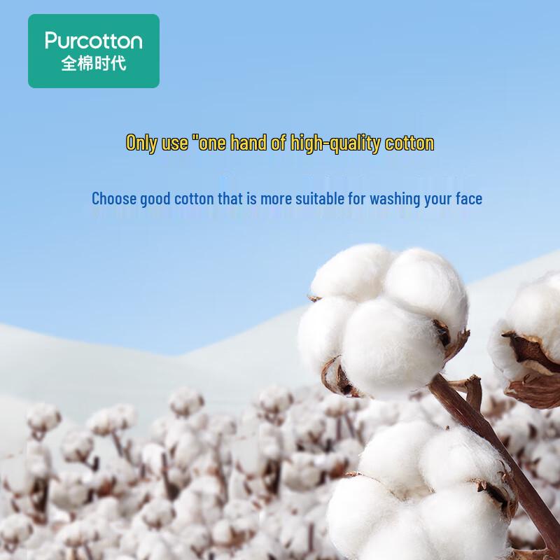 PurCotton Thickened Soft Cotton Facial Towels