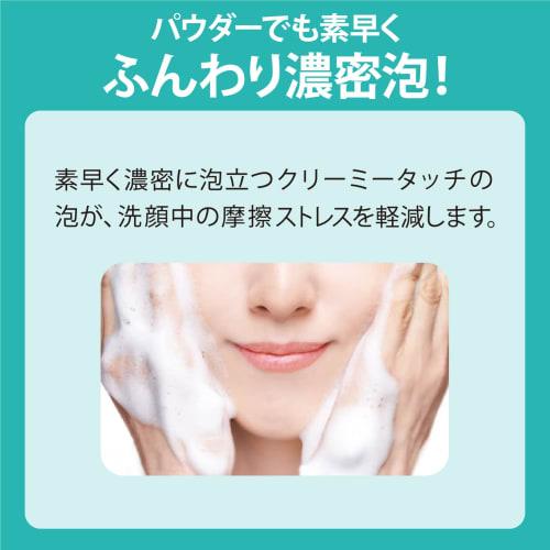 cleansing research powder wash 30 packets