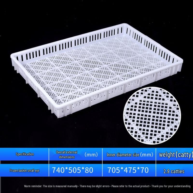 Yude Plastic Quick-Freeze Drying Tray