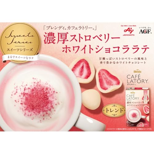 AGF Blendy Cafe Latte Stick Rich Strawberry White Chocolate 6 sticks boxes Cocoa Sweets Powder
