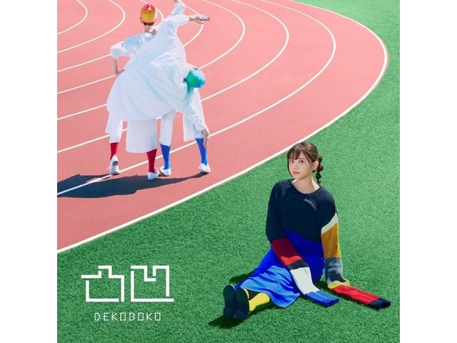 

[CD+DVD] DEKOBOKO Nomal Edition Kiyoe Yoshioka ESCL-5665 A Couple of Cuckoos OP