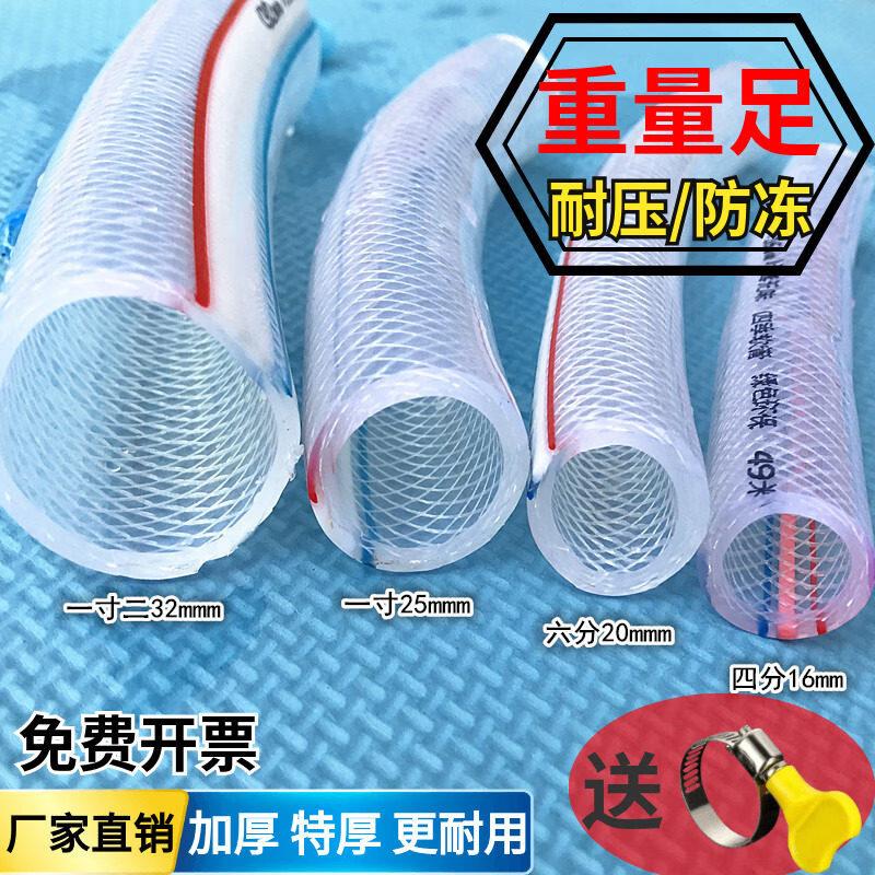 Miaoguaigua PVC Reinforced Flexible Pipe