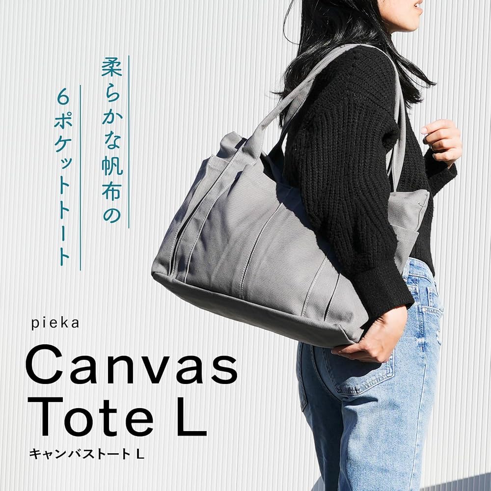 pieka Large Tote Bag, A3 Compatible, 6 Pockets, Canvas, Gray