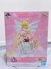 Ichiban Kuji Sailor Moon Eternal Sailor-Wächter A-Preis