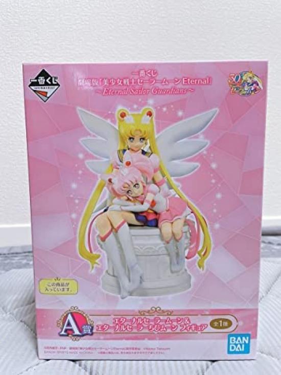 Ichiban Kuji Sailor Moon Eternal Sailor-Wächter A-Preis