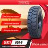 Chaoyang Commercial Vehicle Tires