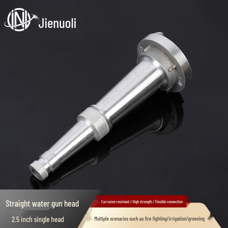 JNL High-Pressure DC Fire Water Gun Nozzle