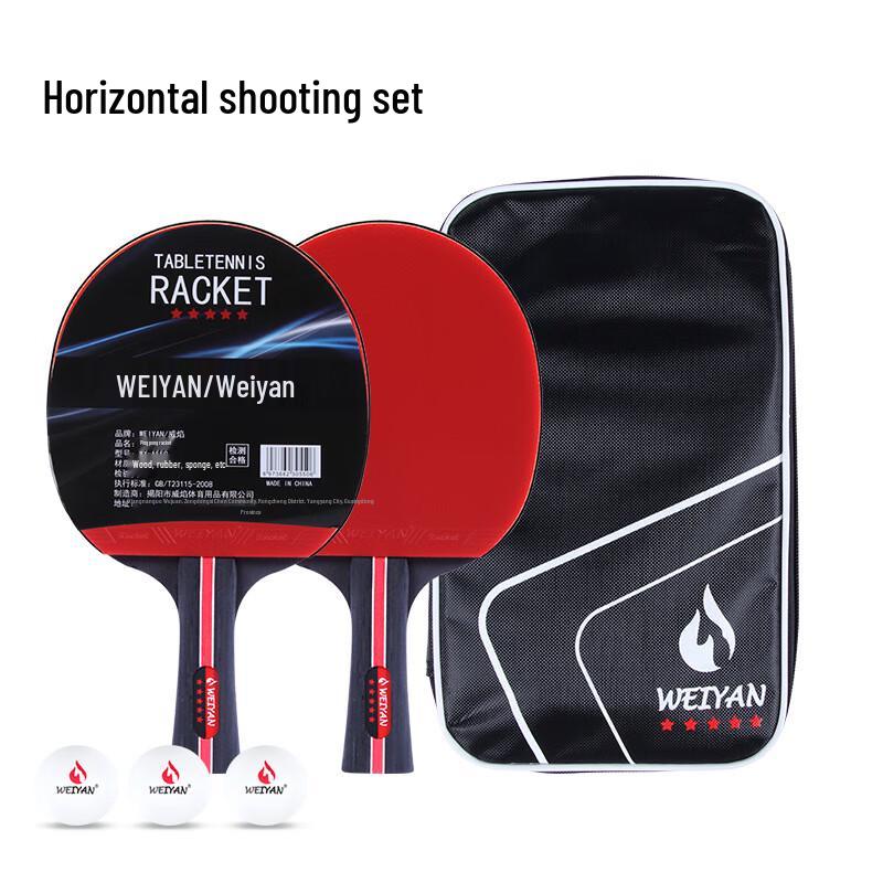 Ayub 5-Star Table Tennis Racket Set