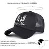 Unisex Antlers SIMPLE MAN Embroidery Baseball Caps Spring and Summer Outdoor Adjustable Casual Hats Sunscreen Hat Sports Cap