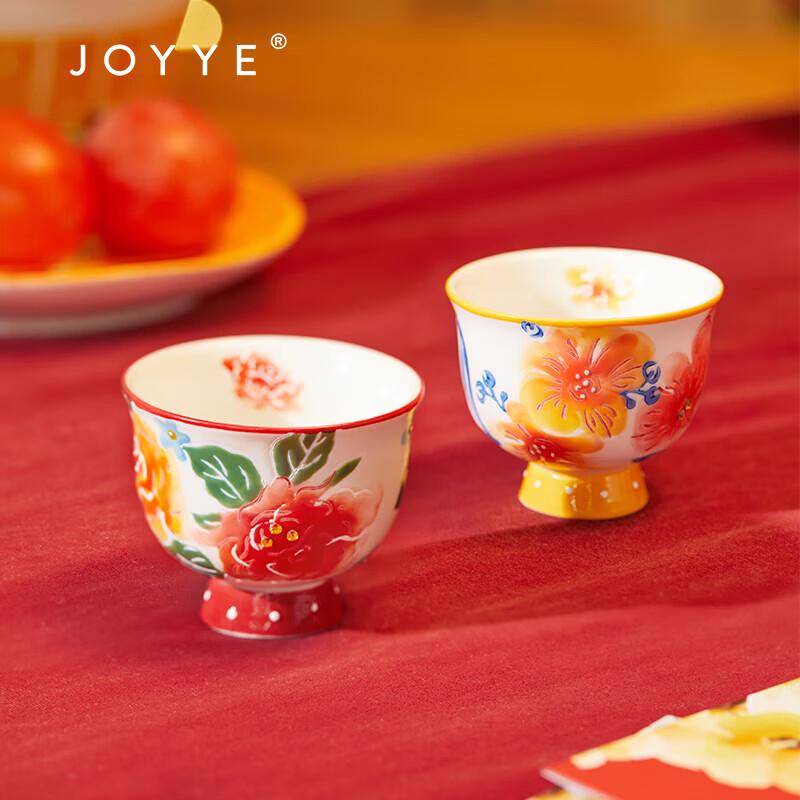 JOYYE Underglaze Hand-Painted Ceramic Tea Set