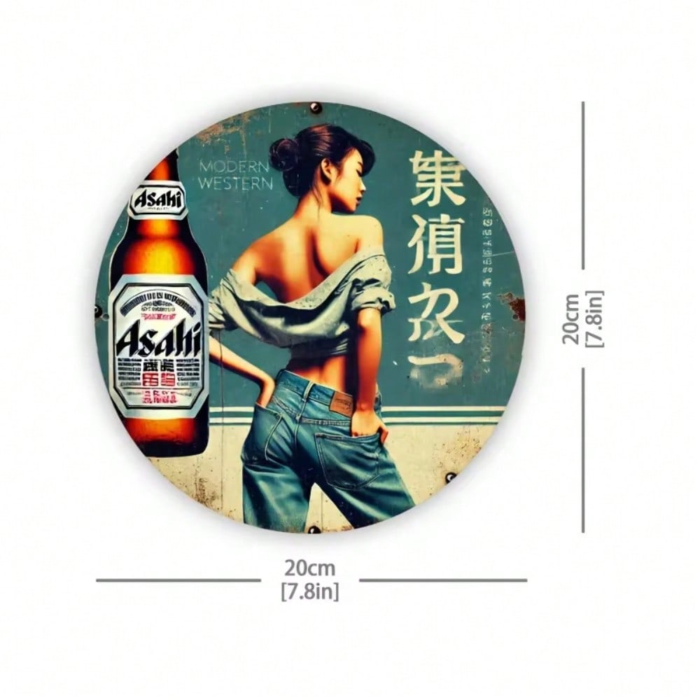 Retro Japanese Beer Tin Metal Sign Decor Vintage Pub Bar Wall Art разноцветный