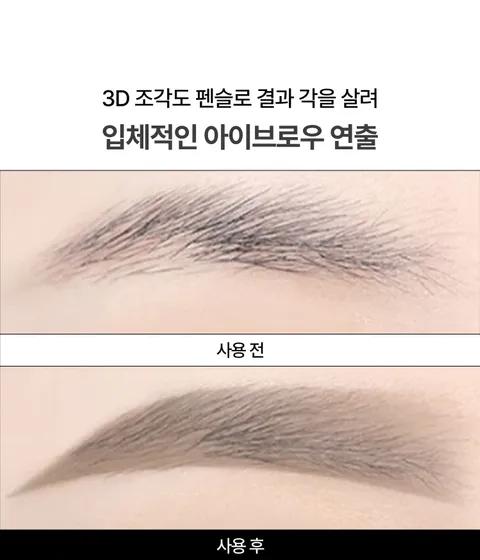 Simple Label Lasting Pencil Brow (0.15g)