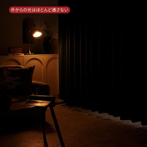 Deconovo Curtains, Level 1 Blackout, Set of 2, 150cm Wide x 230cm Long, Thick Drape, Shape Memory, Washable, UV Protection, Japan JSL Certified, 99.99