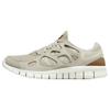 Free Run 2 'Light Stone Alabaster'
