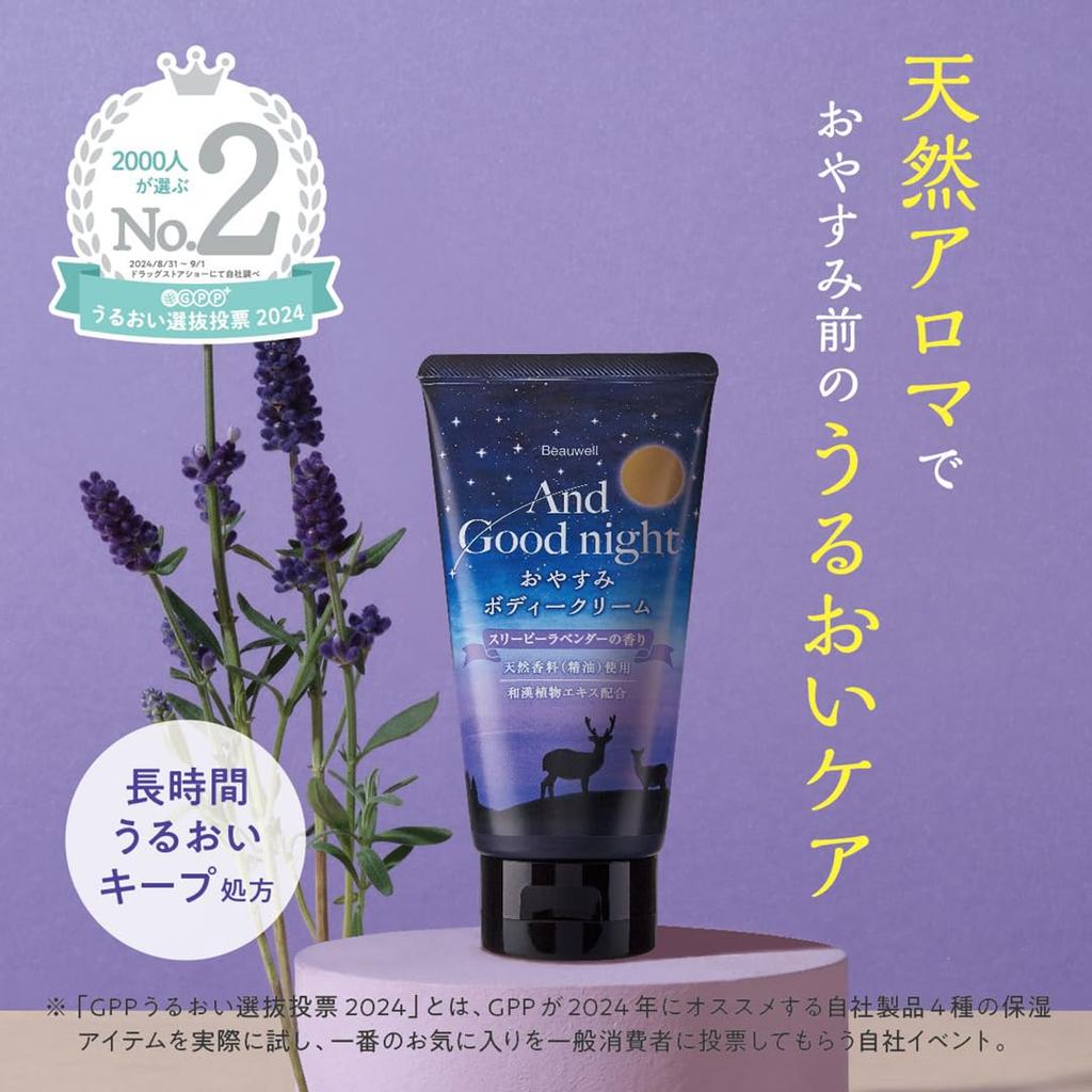 AndGoodnight's Soothing Lavender-Scented Nighttime Body Cream Gift Set (Whole Body, Face & Toe, Long-Lasting Moisturizing) - Presented in a Gift Bag