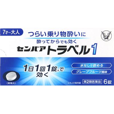 Taisho Sempakua Travel 1 6 compresse Farmaci per la cinetosi Farmaci per la cinetosi Prevenzione e sollievo di vertigini, nausea e mal di testa dovuti a
