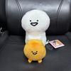Stationery and Together Plush Toy, Vibrating Hug, Stationery and Jelly, Approx. 15cm