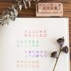 12pcs/set Vintage Weather Journal Stamp DIY Wooden Stamps for Scrapbooking Stationery Scrapbooking S