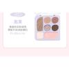 NOVO - Indulge Fantasy Comprehensive 7-Color Eyeshadow Palette - 4 Types