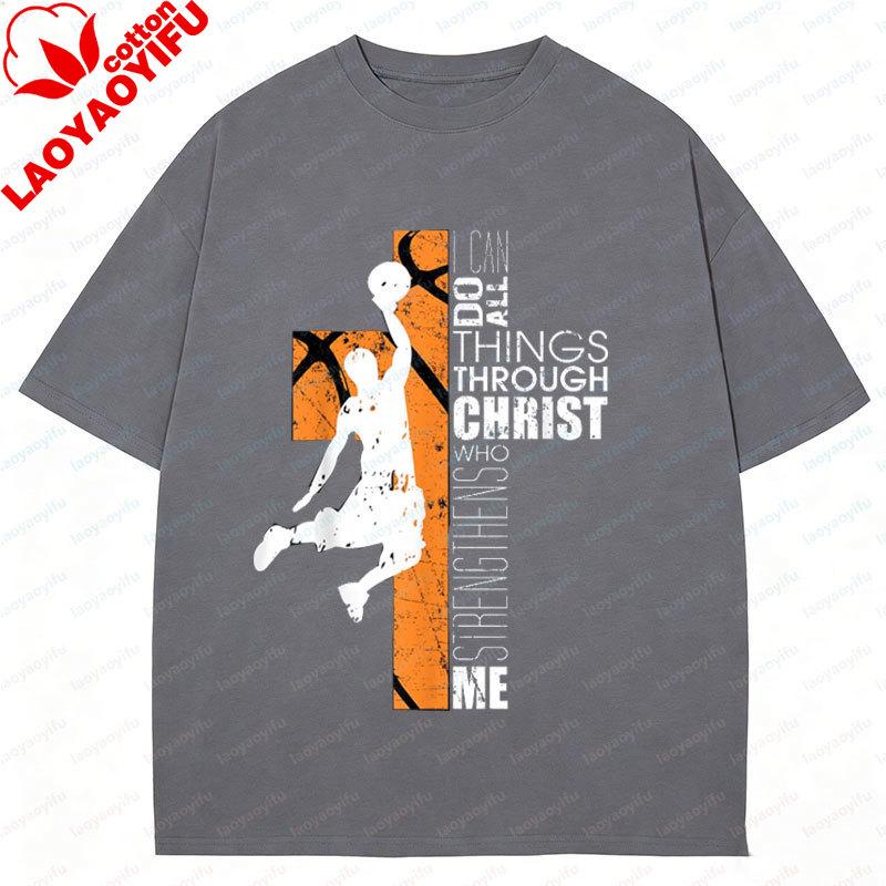 Christian Basketball Religious Bible Verse Philippians 413 Graphic TShirt Unisexs Short Sleeve Crew Neck Casual Womens Clothes