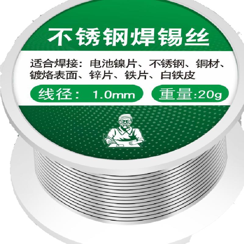 

2 ШТ. 20/50/100 г Немає потреби Паяльні стрижні з порошковим припоєм Низьтемпературний дріт для легкого розплавлення Срібний універсальний зварювальний стрижень Порошковий зварювальний дріт 2pcs-20g