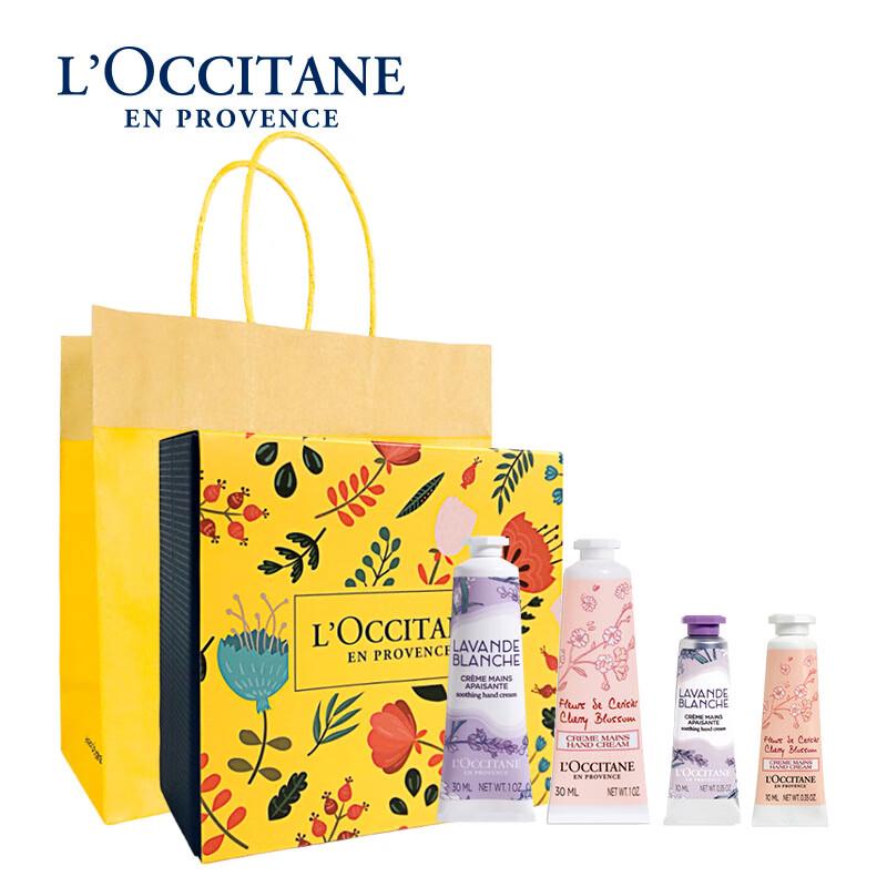 L'OCCITANE Sweet Cherry Blossom Hand Cream Gift Set