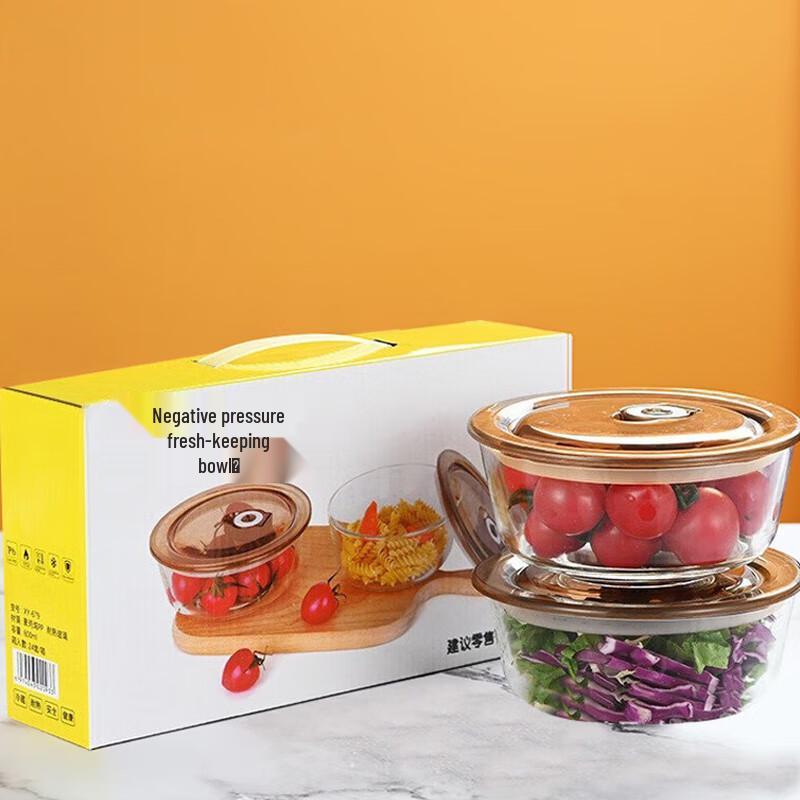 ZIPOYA 2-Piece High Borosilicate Glass Food Storage Bowl Set