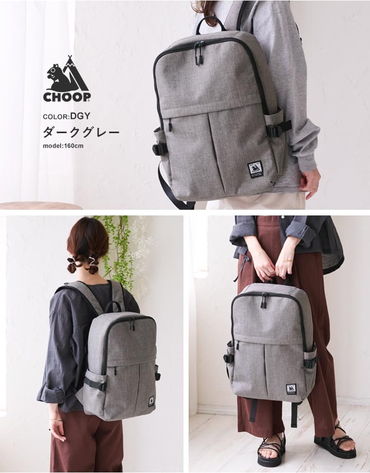 Shoop Backpack for Women, Large Backpack for Men, Perfect for Commuting, School, or As a Diaper Bag (Dark Gray)