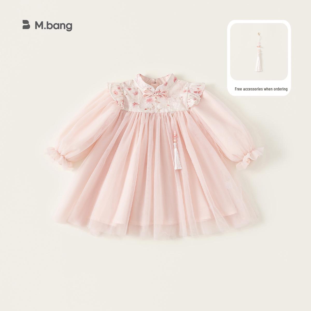 

You Bao Girls Chinese Style Long Sleeve Mesh Skirt Dress with Puff Sleeves - Spring Collection 120