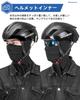 ROCKBROS Face Cool UV Sweat Quick Glasses Mountain Summer Use X Cover, Balaclava, Protection, Breathable, Absorbent, Drying, Hole, Balaclava, Bicycle,