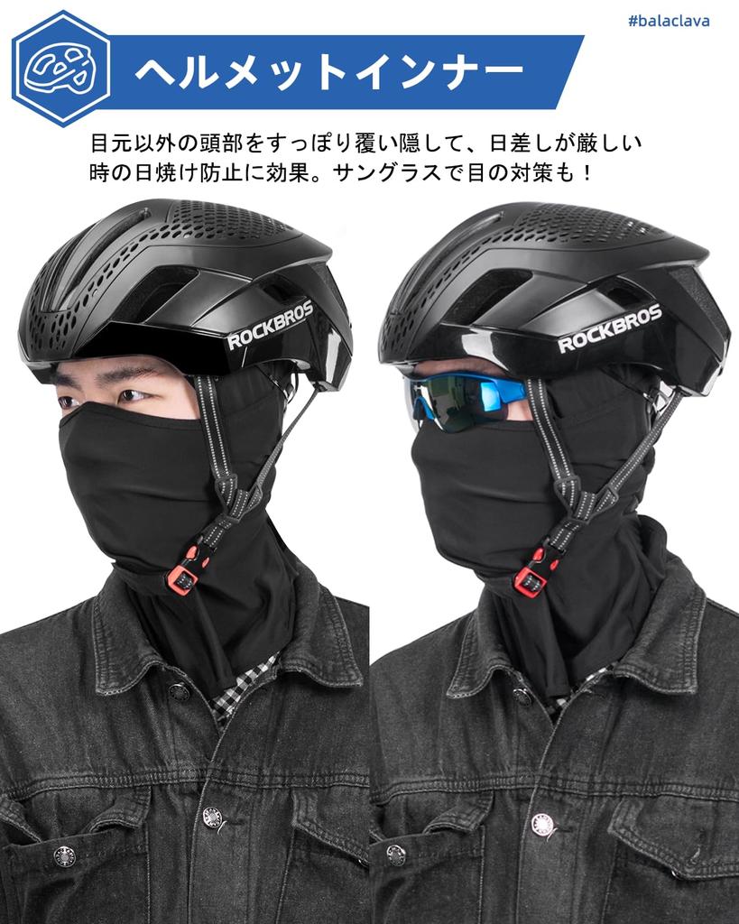 ROCKBROS Face Cool UV Sweat Quick Glasses Mountain Summer Use X Cover, Balaclava, Protection, Breathable, Absorbent, Drying, Hole, Balaclava, Bicycle,