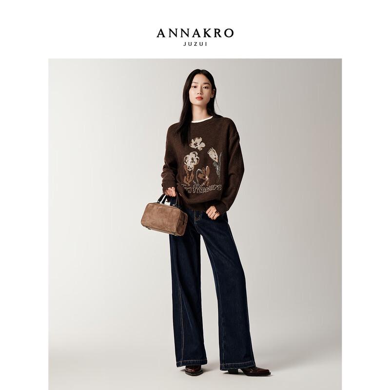 JIUZI Anna Koh Retro Deconstructed Fleece-Lined Denim Banana Pants