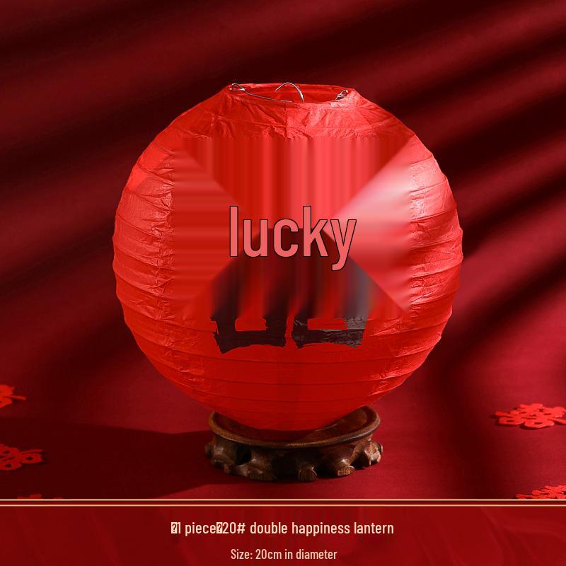 Red Xi Character Lanterns: Wedding Photo Props & Room Decorations