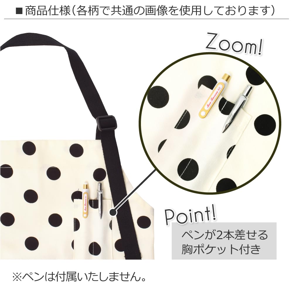 COLORFUL CANDY STYLE Apron with for Junior High School and High School Cooking Polka Dot Large NC500820 (150~Free Size) Bandana, Girls, Students,