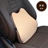 Car Neck Headrest Pillow Car Accessories Cushion Auto Seat Head Support Neck Protector Automobiles Seat Neck Rest Memory Cotton