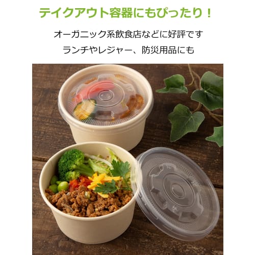 Strix Design Disposable Food Bowls with Lids, Made of Bamboo, 30 Count, 380ml, Commercial Use, Eco-Friendly, SD-160