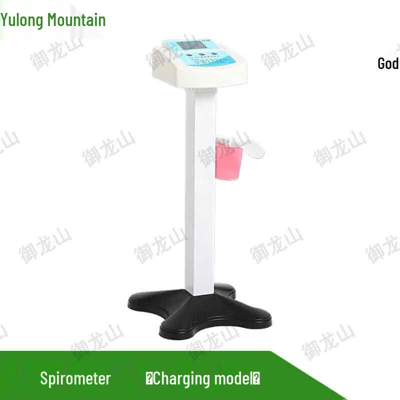 Yulongshan Student Physical Fitness Testing Equipment