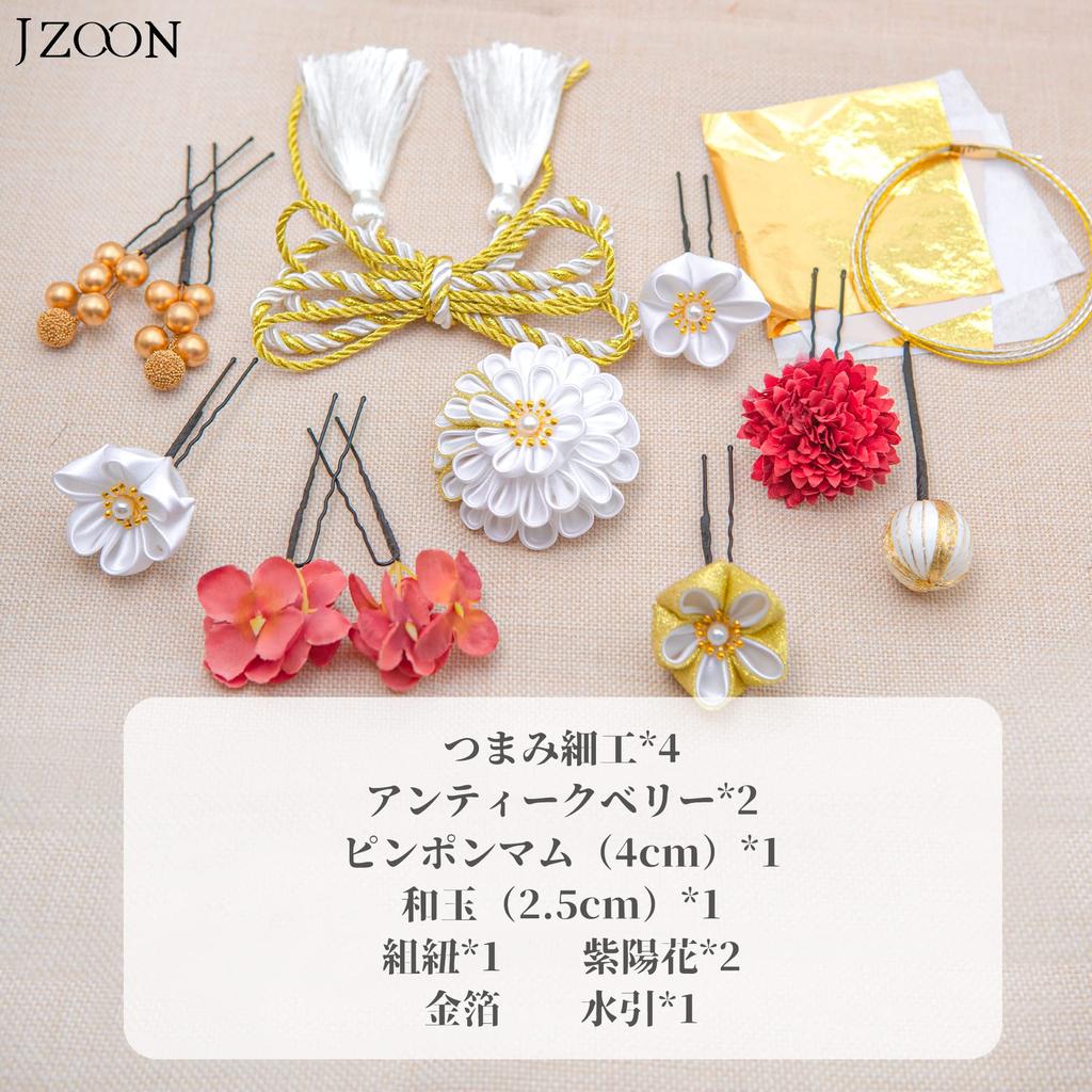 JZOON Hair 7 Dried Artificial Flower Popular Hair Perfect for Engagement Entrance Handmade Japanese Red Tsumami-zaiku Ornaments, Colors, Flowers,