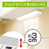 Iris Ohyama LED kitchen hand light for both undershelf and wall use KTM8N-TK
