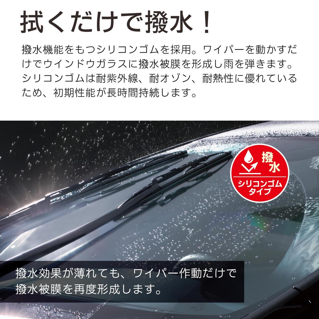 PIAA Wiper Blade Replacement One Size Fits Most To Excel Coated Silicone 1 Part Number 147F EMFR500F Rubber, (Up 500mm), Coat, Water-Repellent Rubber,