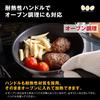 Kai Corporation IH-Compatible Frying Pan, 25cm, with Lid, by Masayo Waki, O.E.C. DY5200