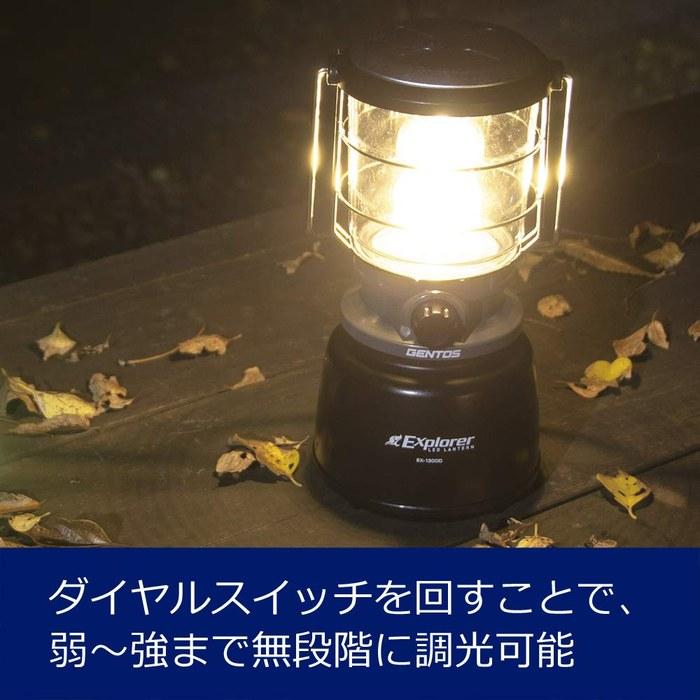 GENTOS Explorer EX-1300D LED Lantern, 1300 Lumens, Black