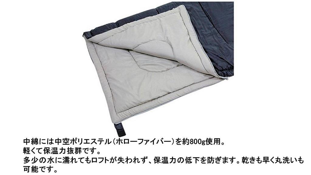 CAPTAIN STAG Forno Envelope Sleeping Bag 800 (Dark Navy) M-3473